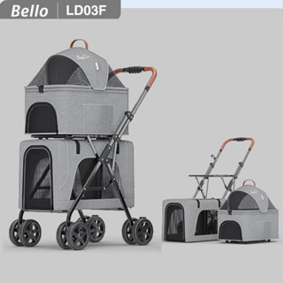 จากกทมค่ะBELLO LD03F รถเข็นสัตว์เลี้ยงสองชั้น พับเก็บง่าย แยกสัตว์ได้ Foldable Double-Layer Pet Stroller Separable