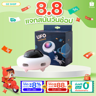 ของเล่นแมวUFO ของเล่นแมว หุ่นยนต์ดูดฝุ่น ดักจับฝุ่น อัจฉริยะ ของเล่นแมวไฟฟ้า ของเล่นแมวอัตโนมัติ สินค้าพร้อมส่งในไทย