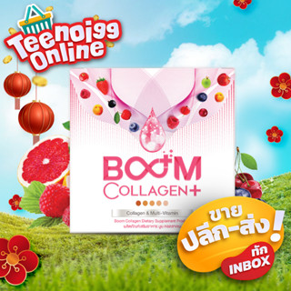 แท้ Exp 2024 บูมคอลลาเจนพลัส Boom Collagen Plus