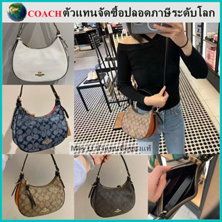 แท้100% COAC H Kleo Hobo กระเป๋าสะพายสตรี, กระเป๋าใต้วงแขนวินเทจ，มีสายสะพายยาวให้ 1 เส้น，สะพายข้างหรือถือก็ได้