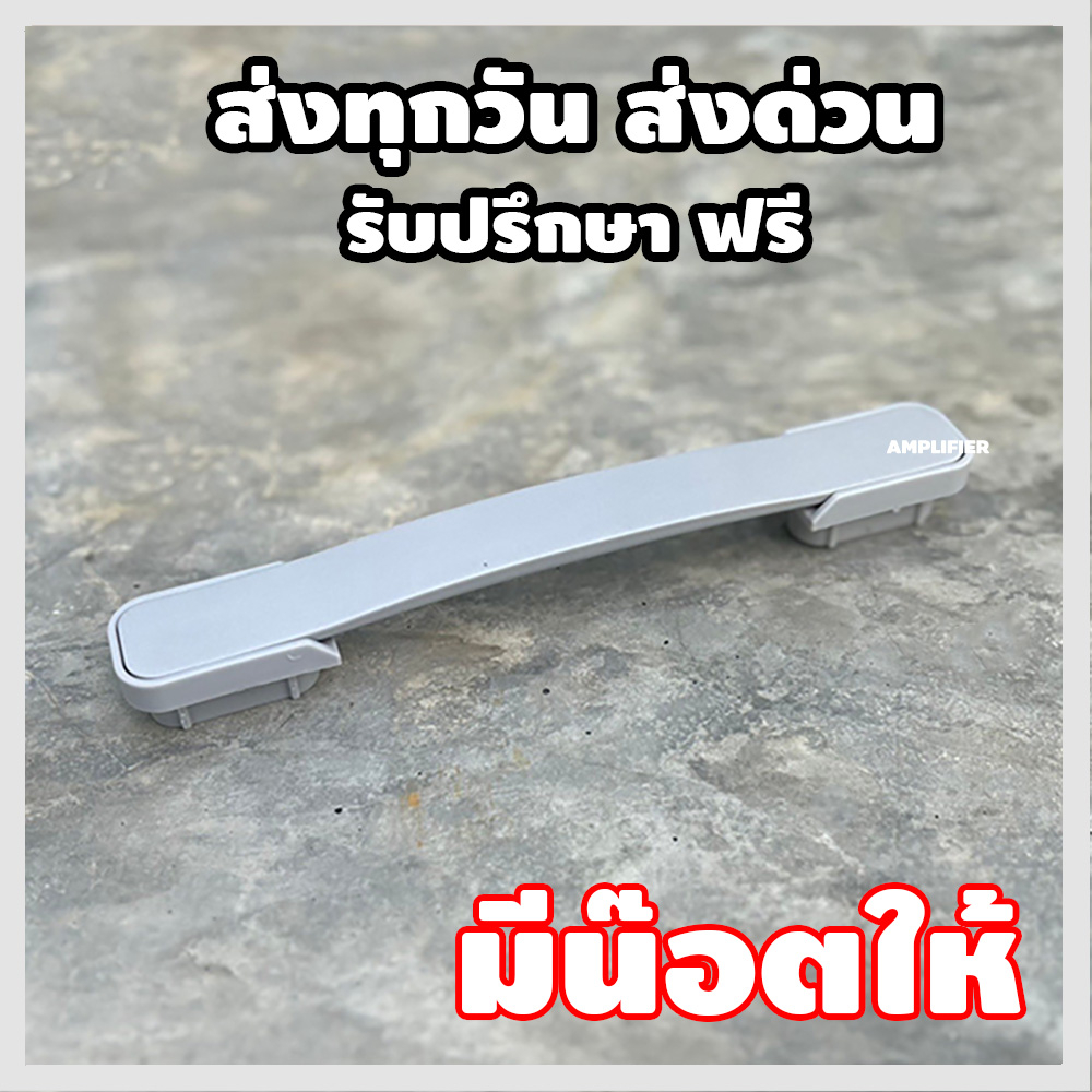 ส่งจาก กทม หูหิ้วกระเป๋าเดินทาง มือจับกระเป๋าเดินทาง หูกระเป๋าเดินทาง อะไหล่กระเป๋าเดินทาง