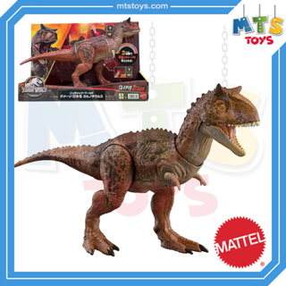 **MTS Toys**Mattel Jurassic World Epig Attack : HND19 Dino Escape Carnotaurus [ความยาวจากหัวถึงหาง 39 ซ.ม.]