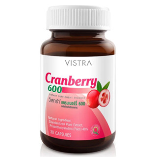 VISTRA Cranberry 600 - วิสทร้า แครนเบอร์รี่ 600 (สารสกัดจากแครนเบอร์รี่) (30 เม็ด)