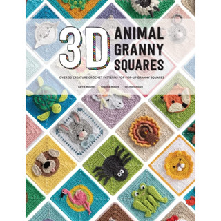 3D Animal Granny Squares Over 30 Creature Crochet Patterns for Pop-Up Granny Squares