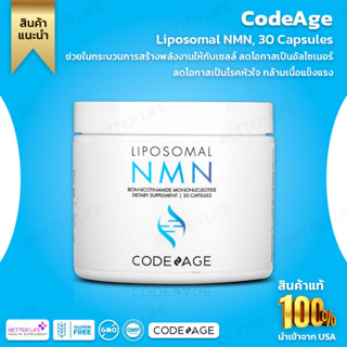 Codeage, Liposomal NMN, 30 Capsules(No.3172)