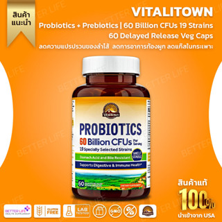 VITALITOWN Probiotics + Prebiotics | 60 Billion CFUs 19 Strains | 60 Delayed Release Veg Caps(No.3182)