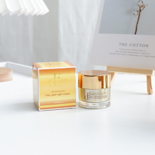 แฟร์รี่โกลด์ครีมกลางคืน Fairy Gold Night Cream
