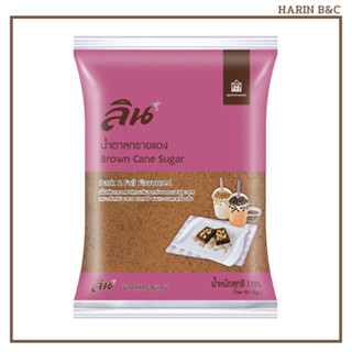 น้ำตาลทรายแดง ตราลิน 1 กิโลกรัม Lin Brown Cane Sugar 1kg