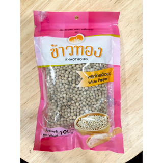 พริกไทยขาวเม็ด 100 g (WHOLE WHITE PEPPER) ตรา ข้าวทอง