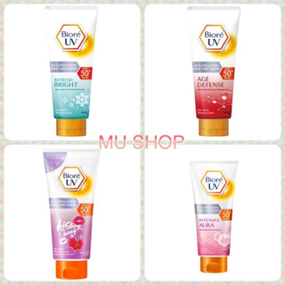 สินค้าใหม่ ราคาพิเศษ*แท้100%!! Biore UV Body care Serum spf50+PA+++ 150ml.