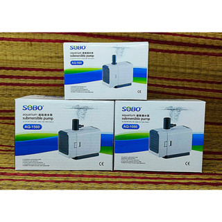 ปั๊มน้ำตู้ปลา SOBO AQ500, AQ1000, AQ1500 ปั๊มน้ำพุ SOBO AQ-500, AQ-1000 AQ-1500 สำหรับตู้ปลา ของแท้ คุณภาพ