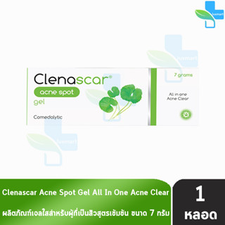 Clenascar Acne Spot Gel คลีนาสการ์ แอคเน่ สปอต เจล 7 กรัม [1 หลอด สีเขียว] เจลบำรุงผิว