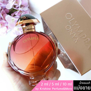 PACO RABANNE Olympea Onyx EDP น้ำหอมแท้แบ่งขาย