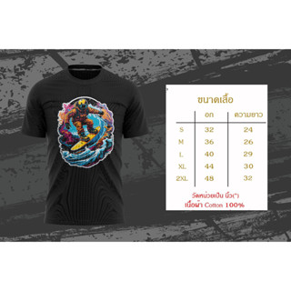 เสื้อยืด เซิร์ฟบอร์ดอวกาศ สกรีนดิจิตอล เนื้อผ้าคอททอล 100% นิ่มใส่สบาย