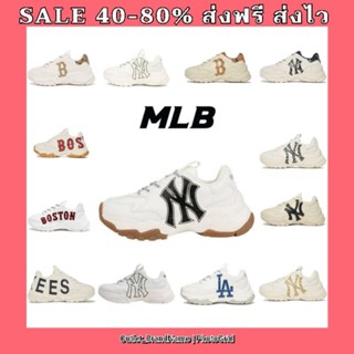 รองเท้า MLB BIG BALL CHUNKY WOMEN [ ของแท้💯 พร้อมส่งฟรี ]