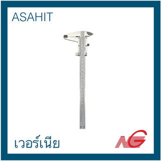 ASAHIT เวอร์เนีย 8" VERNIER CALIPER