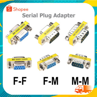 หัวต่อ DB9 Pin Adapter DB9 RS232 Serialผู้-เมีย DB9ผู้-ผู้  9Pinเมีย-เมีย