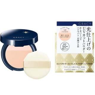 Shiseido Integrate Gracey Light Finishing Powder UV Oshiroi Face Powder Unscented 7.5g