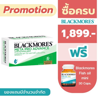 Blackmores Meta Pro Advance 30 tablets