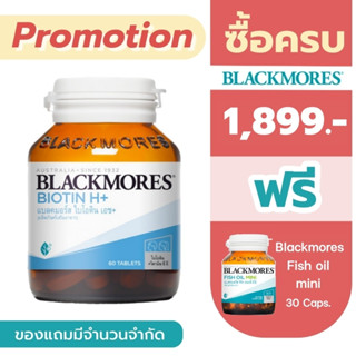 Blackmores Biotin H+ 60 tablets