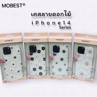 Mobest เคสหลังใส ลายดอกไม้ iPhone 14 Series