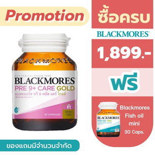 Blackmores Pre 9+ Care Gold 30 capsules