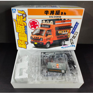 AOSHIMA CM9 1/24 Moving Stall 1/24 Gyudon Restaurant (โมเดลรถยนต์ Model DreamCraft)