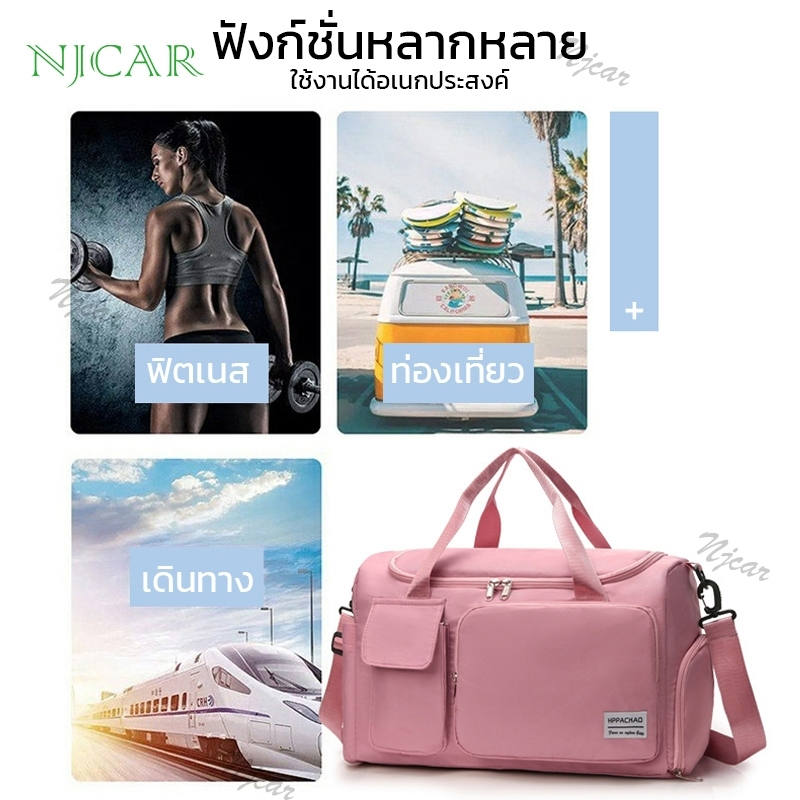NJCAR BAG กระเป๋าเดินทาง 8011B สะพายได้ หิ้วได้ ขนาดใหญ่ จุของได้เยอะ กันน้ำ