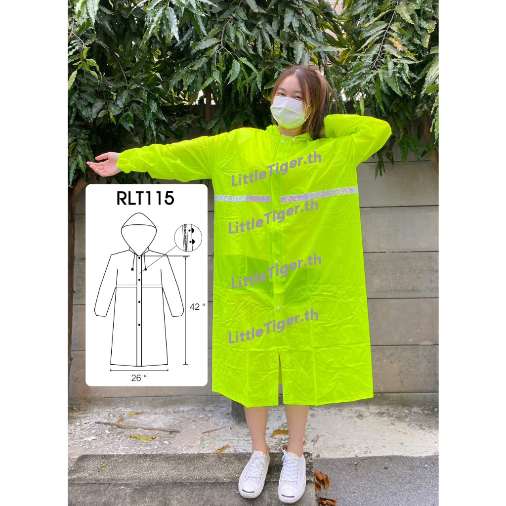 RLT115 เสื้อกันฝนผู้ใหญ่ สีเขียวสะท้อนแสง สีส้มสะท้อนแสง ติดซิป อย่างดี
