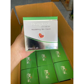 Bo Bongkosh Gold Plus โบ บงกช โกลด์ พลัส