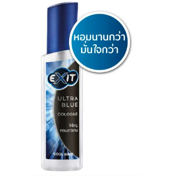 Exit Cool Wave Ultra Blue Cologne เอ็กซิท คูลเวฟ อัลตร้า บลู โคโลญ ผลิตภัณฑ์น้ำหอม 100 มล.