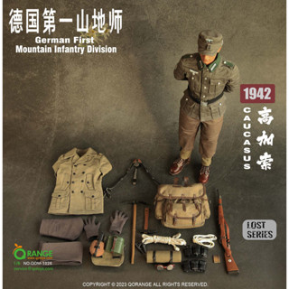 QORANGE QOTOYS QOM-1026 1/6  German First Mountain Infantry Division CAUCASUS 1942