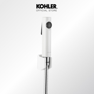 KOHLER Cuff hygiene sprayโคห์เลอร์ สายฉีดชำระ ยาว 1.2 เมตร รุ่นคัฟ พร้อมสายอ่อนและขอแขวน K-98100X-0