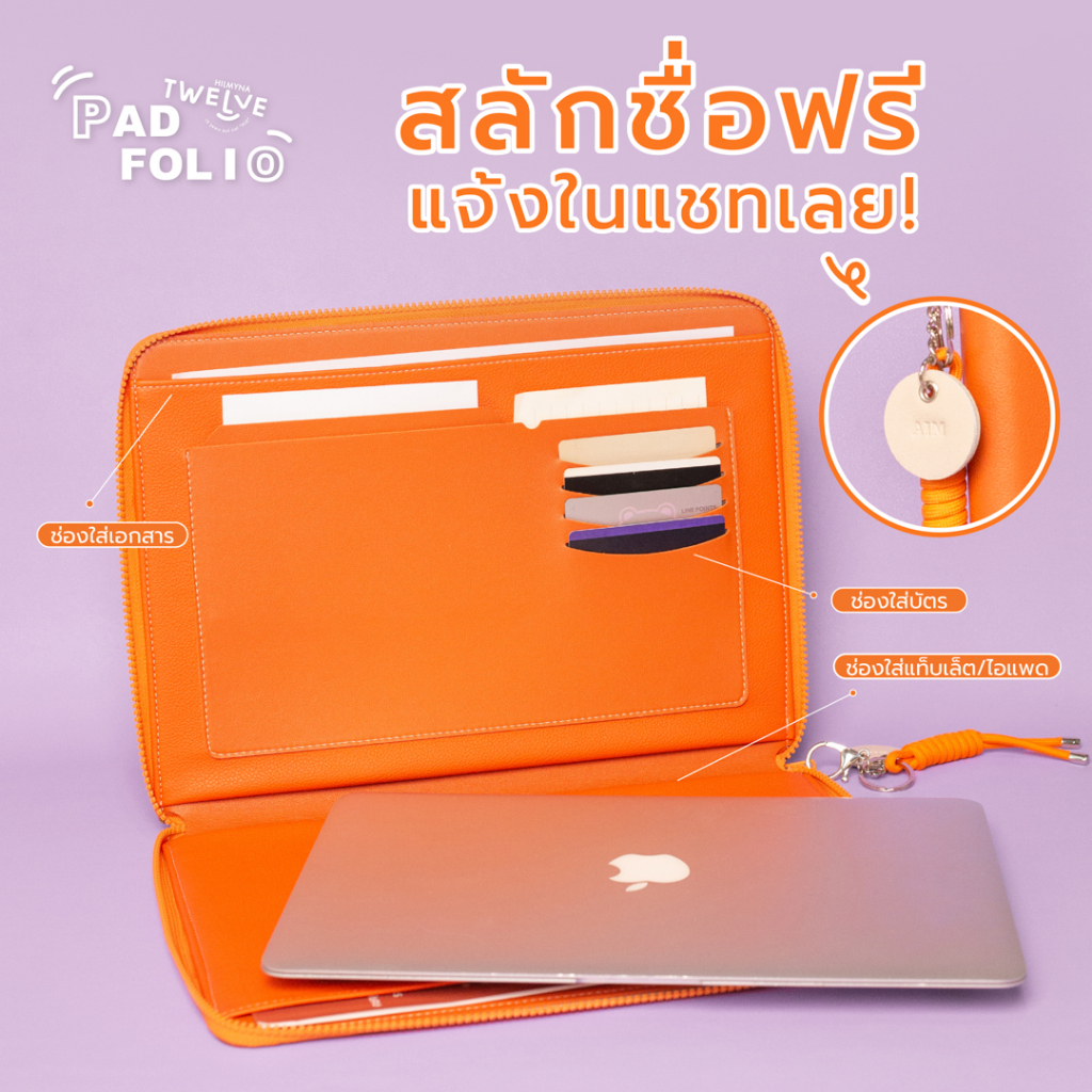 สลักชื่อฟรี! HILMYNA Twelve Padfolio A4 13"(DAY) กระเป๋าหนังใส่ Macbook Air/Pro 13" A4/Tablet