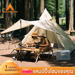 Camp เต๊นท์ เต้นท์แคมปิ้ง เต็นท์นอน เต็นท์กระโจม(ขนาด 3-4คน) มีเสากลาง กันฝน กันลม หลังคาด้านหน้า