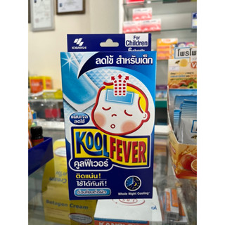 [KOOLFEVER] คูลฟีเวอร์ แผ่นเจลลดไข้ สำหรับเด็ก (กล่องฟ้า)