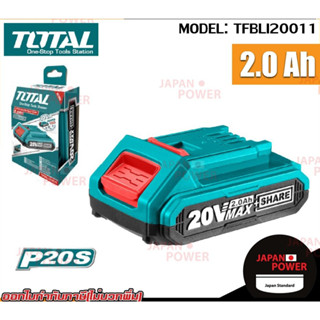 TOTAL แบตเตอรี่ลิเธียม ไอออน 20V. ขนาด 4.0Ah รุ่น TFBLI2002  และ 20V ขนาด 2.0Ah รุ่น TFBLI2001