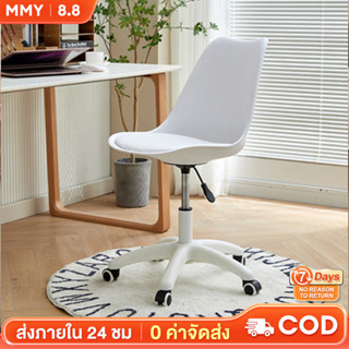 MMY เก้าอี้ 83cm เก้าอี้คาเฟ่ หมุนได้ ยกได้ Chair