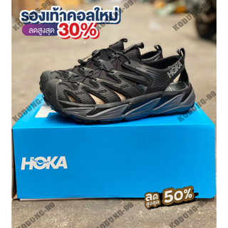 💯รองเท้าHo-Ka One One Hopara สีดำ🚩รองเท้าเดินป่า รองเท้าลำลอง รองเเท้ารัดส้น สายแฟ ห้ามพลาด!!!