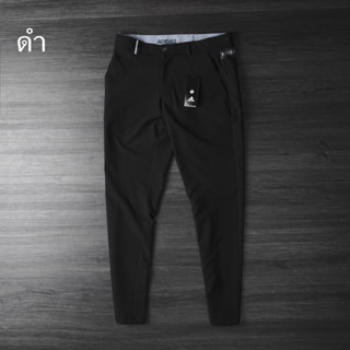 กางเกงกอล์ฟ กางเกงขายาวผู้ชาย pant Golf AD01