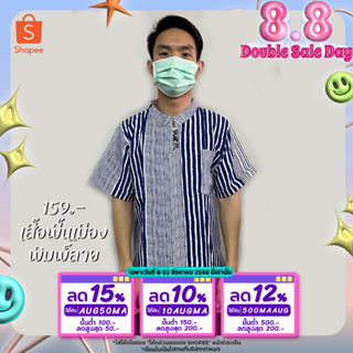 เสื้อพื้นเมือง เสื้อผ้าฝ้าย เสื้อคอกลม พิมพ์ลาย สีขาว07