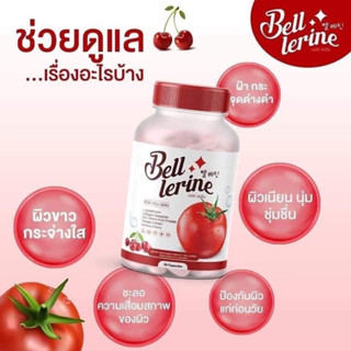 เบลเลอลีน Bell lerline