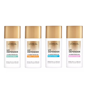 [มี 5 สูตร] LORÉAL PARIS UV Defender 50 ml. ลอรีอัล ปารีส ยูวี ดีเฟนเดอร์ SPF 50 เซรั่มกันแดด กันแดดหน้า