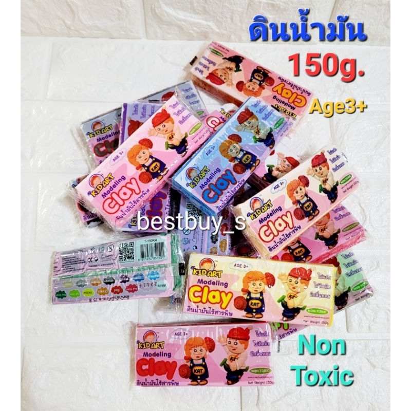 TheBestStation คิดอาร์ต ดินน้ำมัน150g 1สี /ก้อน สั่งขั้นต่ำ6ก้อนค่า  Kidart  Modeling Clay.