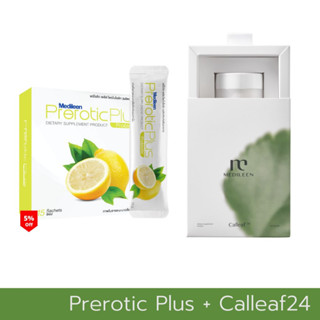 Medileen Prerotic Plus (ลด5%)แพคเกจเก่า Exp 12/67 คู่ Calleaf24 แพคเกจใหม่ ควบคุมน่ำหนัก+เผาผลาญไขมัน+Detox ลำไส้