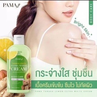 โทนเนอร์เช็ดผิวขาวพม่า สูตรเลมอน พามา ทานาคา Pama Tanaka Toner