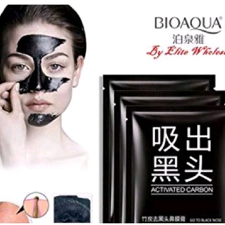BIOAQUA มาส์กสิวหัวดำ ( 3ซอง 10 บาท )ทำให้ใบหน้าคุณสะอาดดูกระจ่างใส