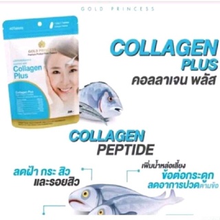 COLLAGEN PLUS คอลลาเจนพลัสขนาด 40 เม็ด