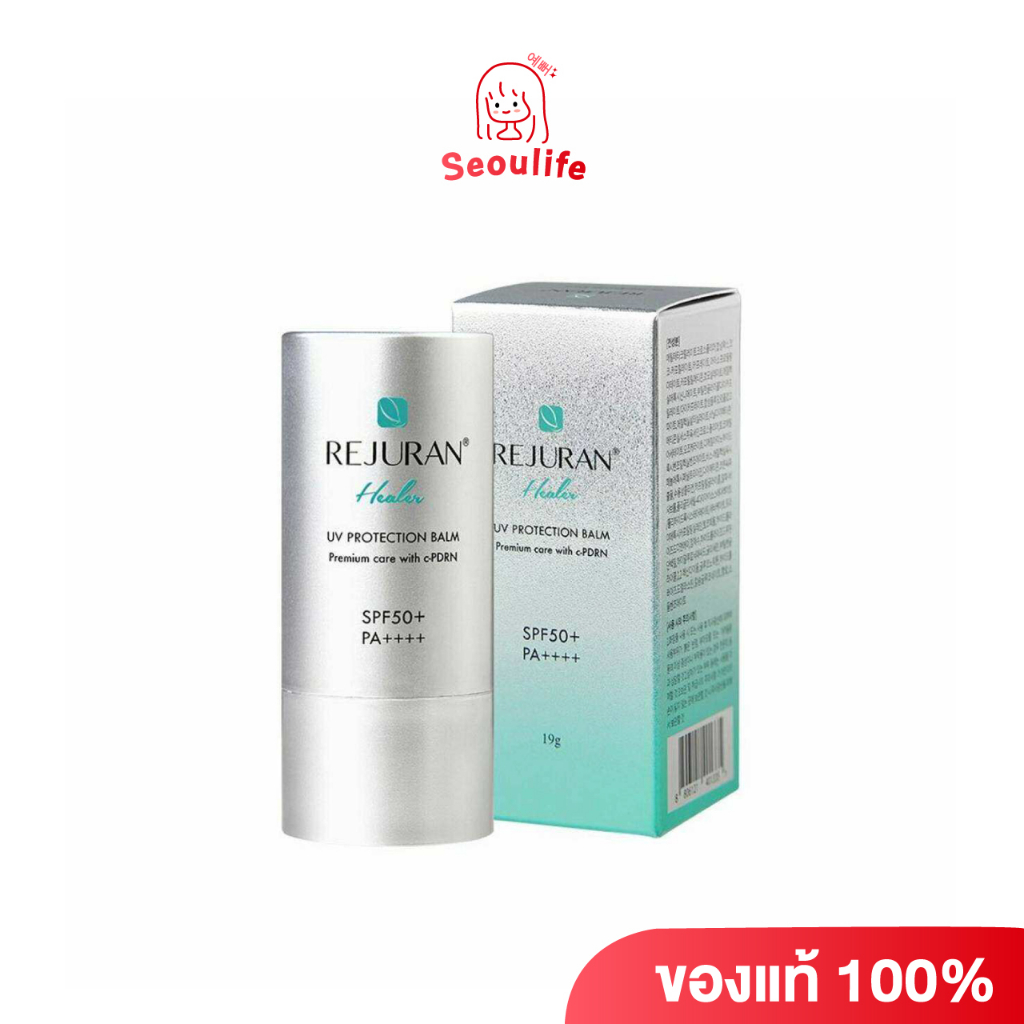 REJURAN Healer UV Protection Balm SPF 50 PA+++ 19g รีจูรันกันแดดเนื้อบาล์มแบบเเท่ง