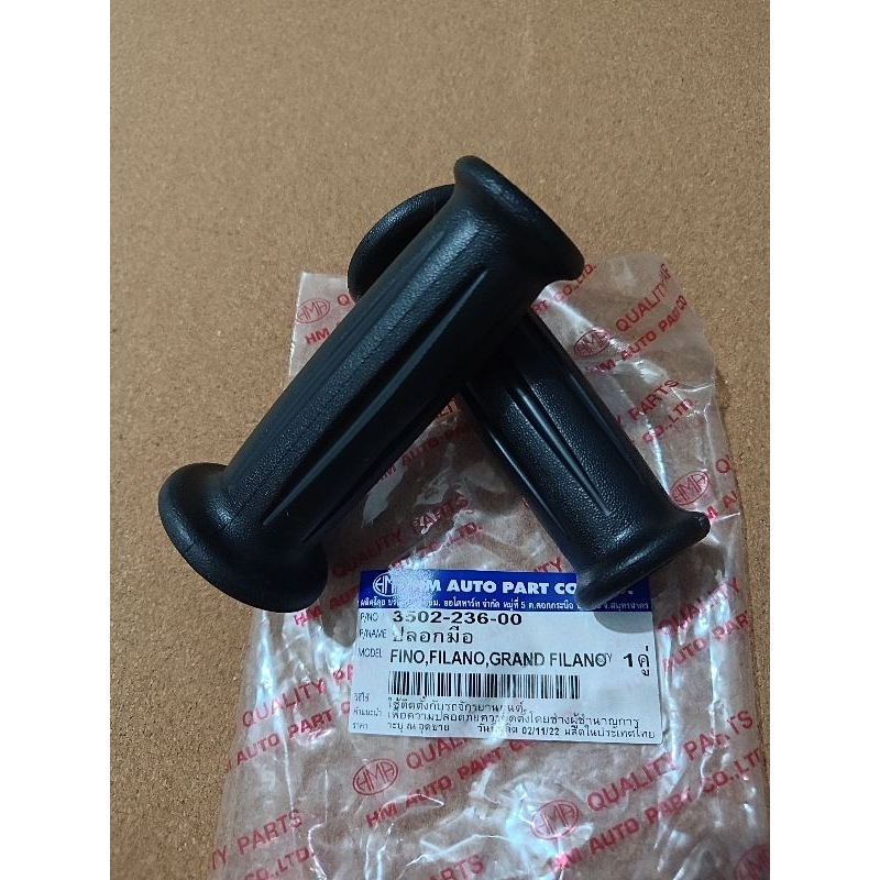 พร้อมส่ง ปลอกแฮนด์ ปลอกมือ ฟีโน่ ฟิลาโน่ แกรนด์ฟิลาโน่ FINO , FILANO , GRAND FILANO (ไม่มีไส้) 3502-236-00 #HMA